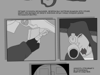 Превью выпуска №6