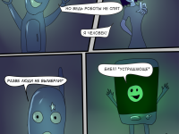 Превью выпуска №5