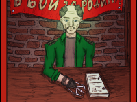 Превью выпуска №1