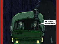 Превью выпуска №4