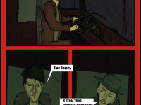 Превью выпуска №5