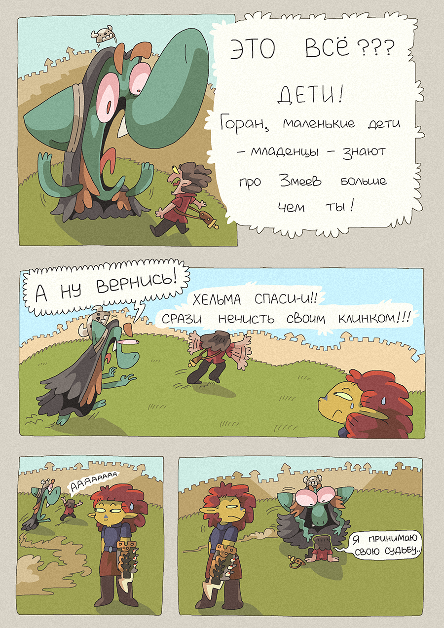 [63] Младенцы