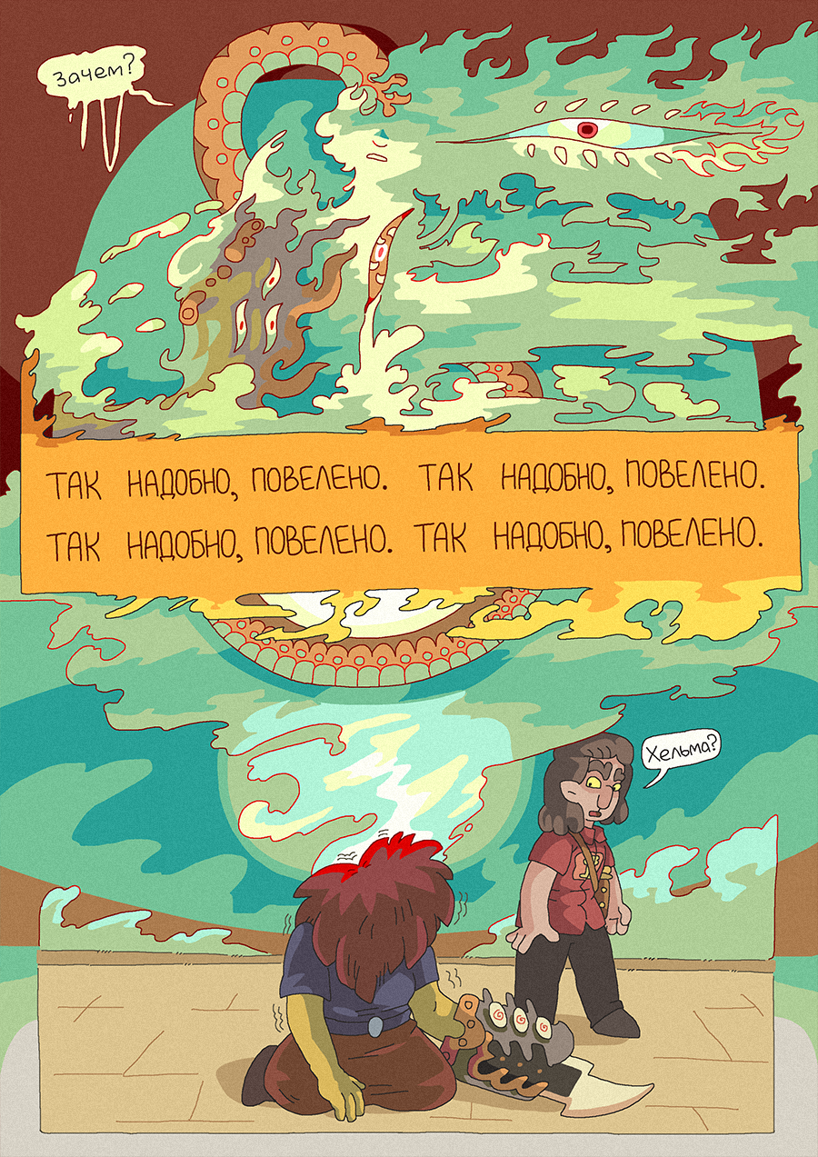 [80] . . .