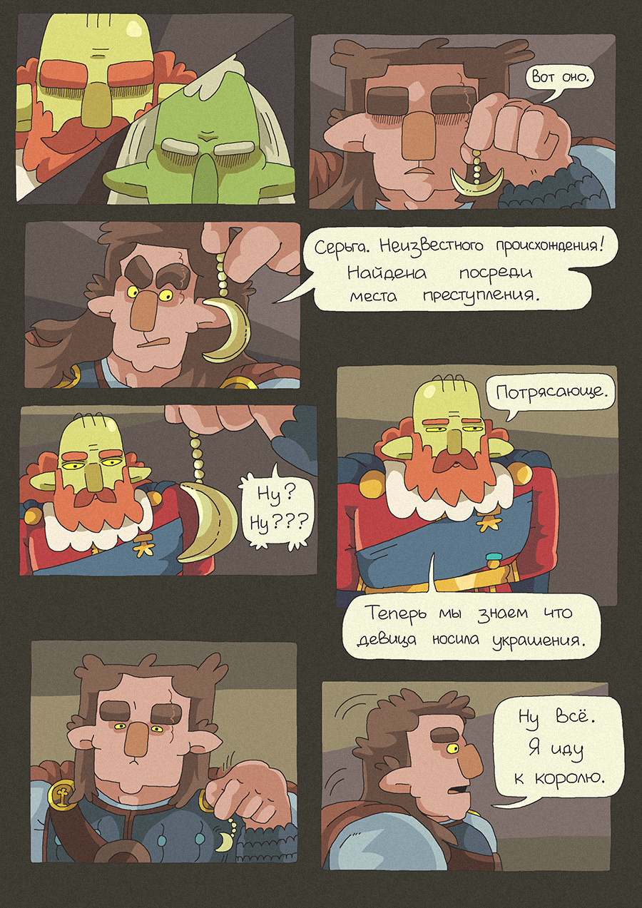 [120] ВАУ-Эффект