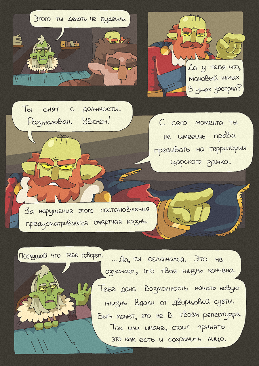 [121] Маковый Жмых