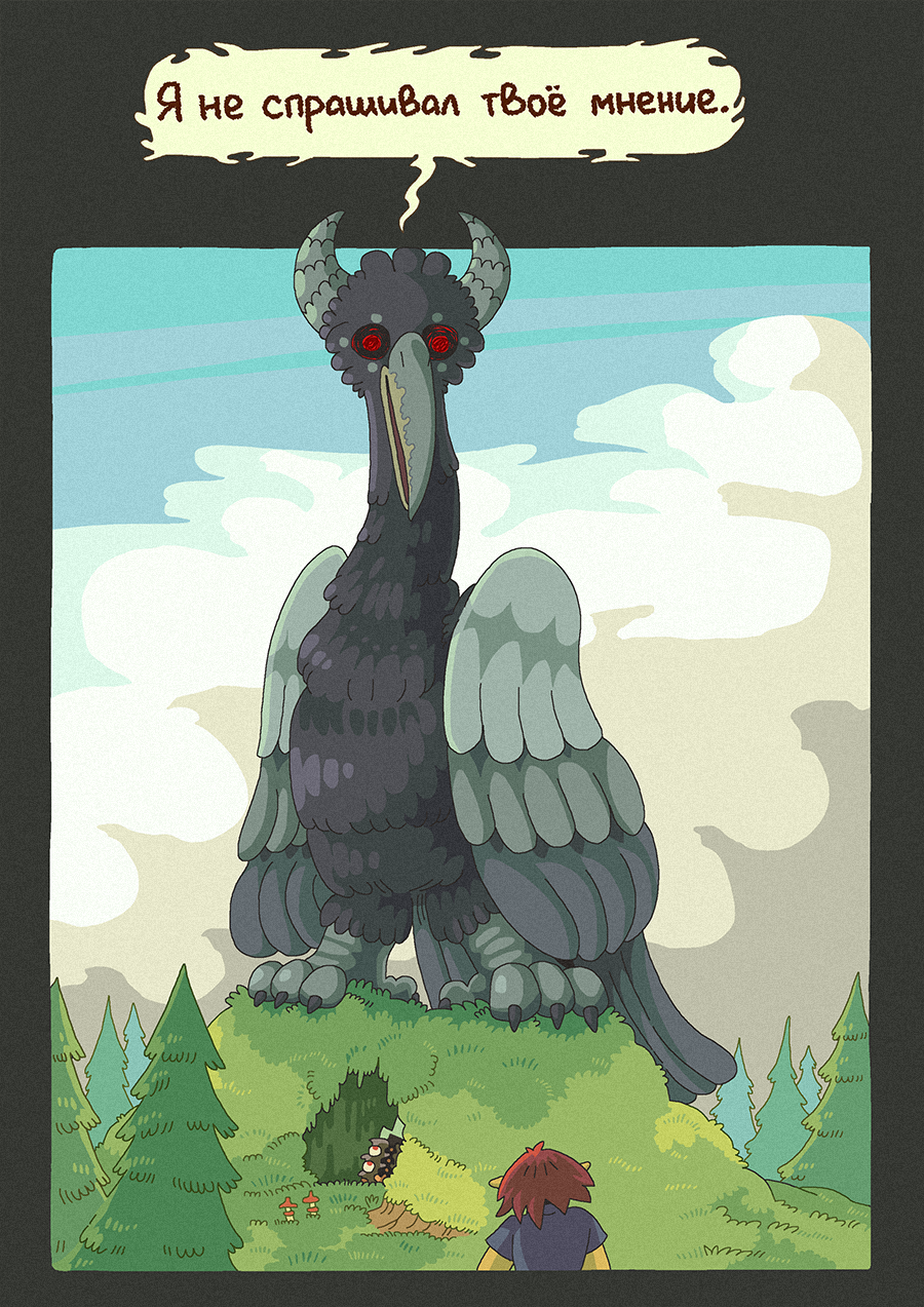 [140] Гавриил