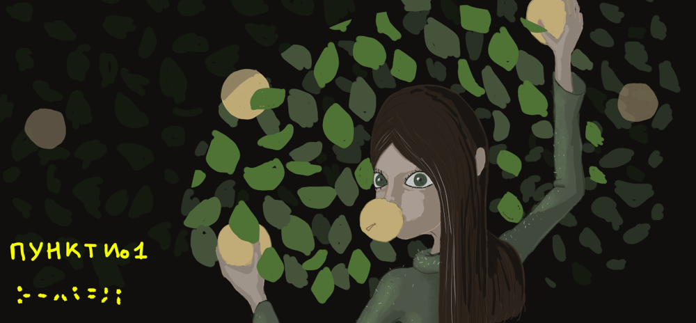 Комикс Мелампия и Маргарина: выпуск №1