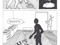 Превью выпуска №10