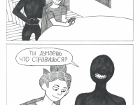 Превью выпуска №23