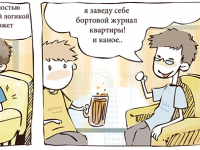 Превью выпуска №2