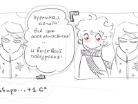 Превью выпуска №3