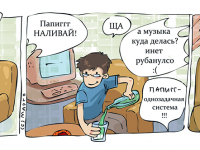 Превью выпуска №4