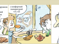 Превью выпуска №8