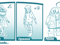 Превью выпуска №15