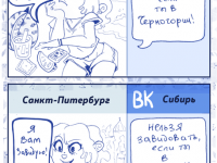 Превью выпуска №18