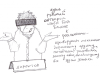 Превью выпуска №20