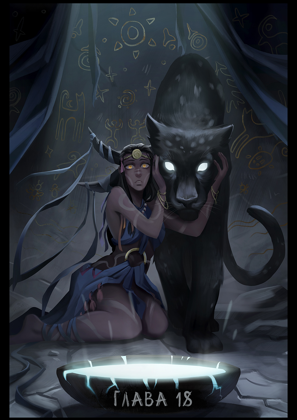 Комикс Потерянное поколение: выпуск №423