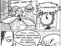 Превью выпуска №3