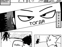 Превью выпуска №4