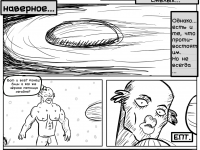 Превью выпуска №5