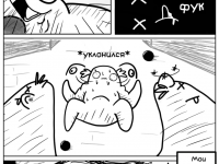 Превью выпуска №6