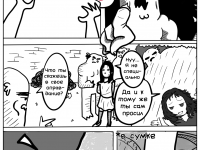 Превью выпуска №7