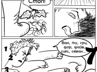 Превью выпуска №11