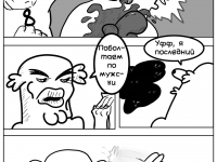 Превью выпуска №12