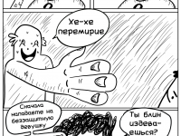 Превью выпуска №13