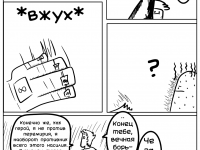 Превью выпуска №15