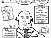 Превью выпуска №16