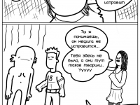 Превью выпуска №17