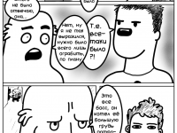 Превью выпуска №18