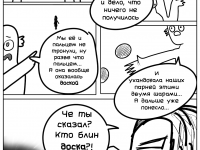 Превью выпуска №19