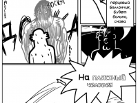 Превью выпуска №20