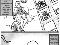 Превью выпуска №23