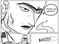 Превью выпуска №24