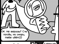 Превью выпуска №46