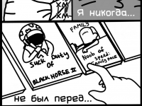 Превью выпуска №49