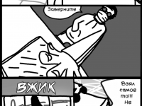 Превью выпуска №50