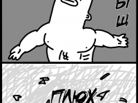 Превью выпуска №53