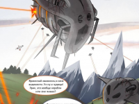 Превью выпуска №2