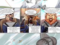 Превью выпуска №3