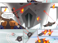 Превью выпуска №4