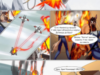 Превью выпуска №6