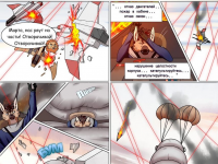 Превью выпуска №8