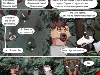 Превью выпуска №9