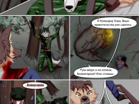 Превью выпуска №12