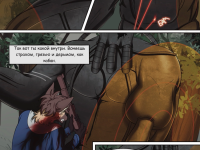 Превью выпуска №13