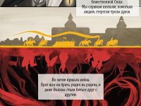 Превью выпуска №8